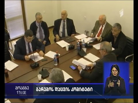 ხეების გადარგვის პროცესი ციხისძირში - ხმაურიანი განხილვა პარლამენტში